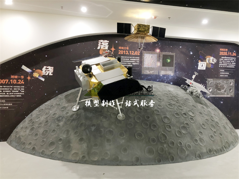 嫦娥四號-月球車,、著陸器,、中繼星模型