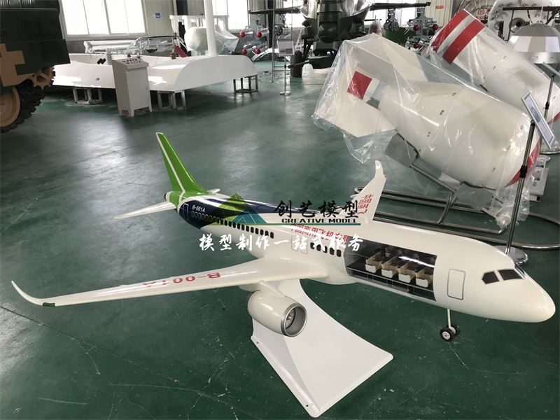 C919民航飛機剖面結構模型